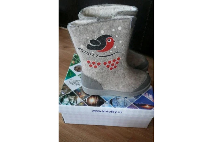 Валенки Котофей