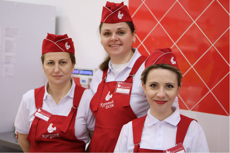 Работа