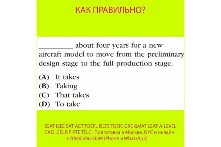 Курсы GRE GMAT LSAT SAT ACT преподаватель, репетитор из США